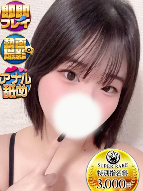 あおな