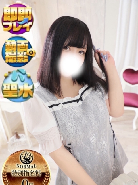やよい
