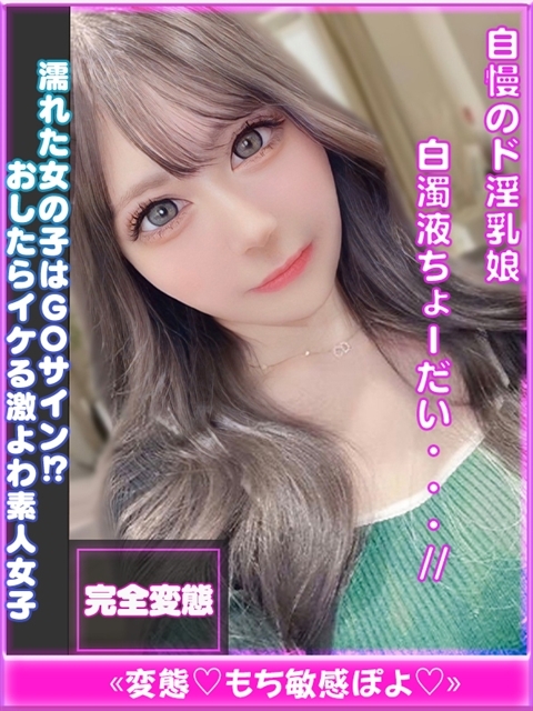 新星ありす