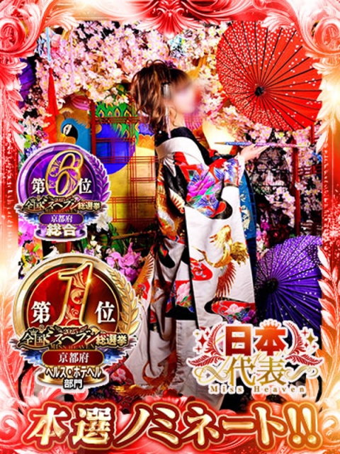りん