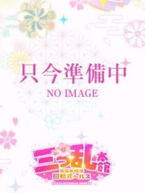 みみ