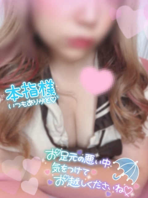ひびき
