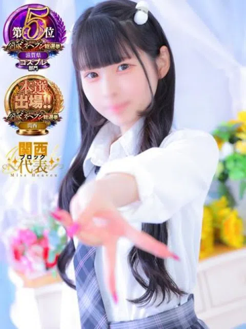 ここあ☆☆
