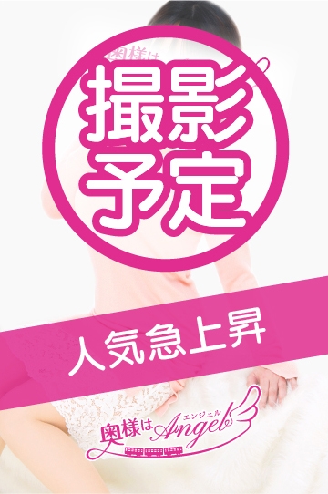 あまね