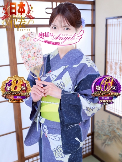 あんり