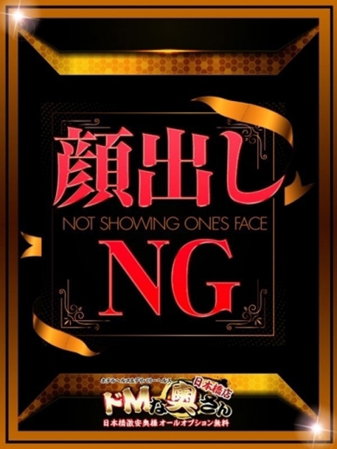 ホタル
