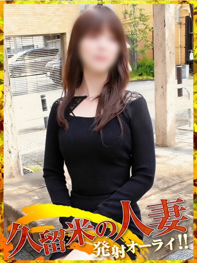 たまき