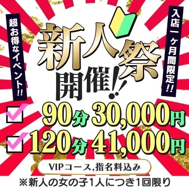 個室浴場おねだり別府