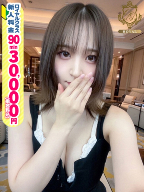 【れおな】透明感抜群♡癒し系