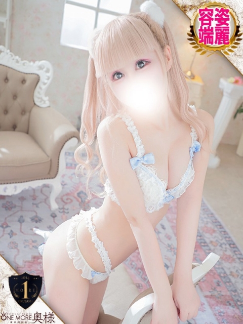 もな