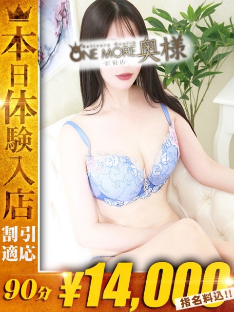 あんな【SSS級綺麗の頂点】