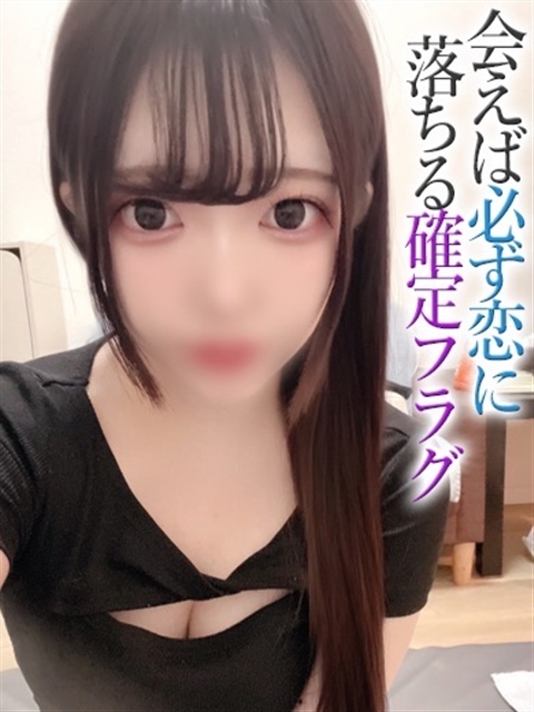 もえの【プレミアム】