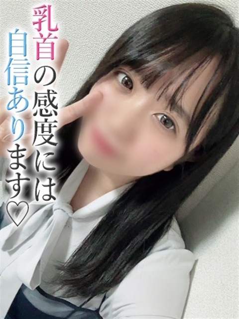 かすみ【プレミアム】