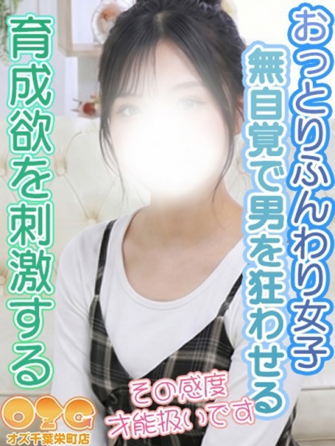 ちさと