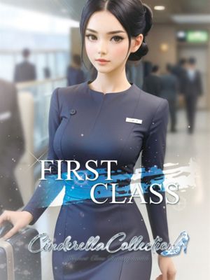 ★FIRST CLASS【ファーストクラス】★