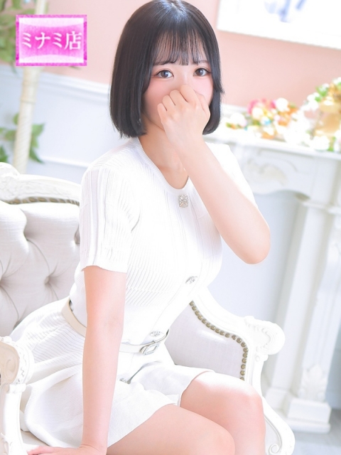 あむ