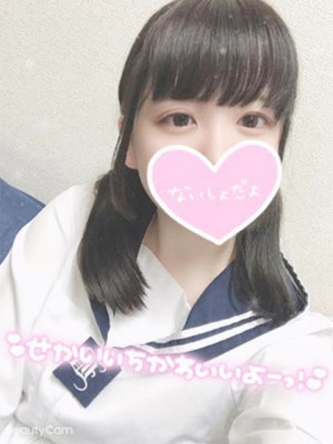 そのこ