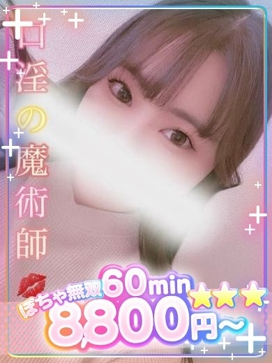 みみこ