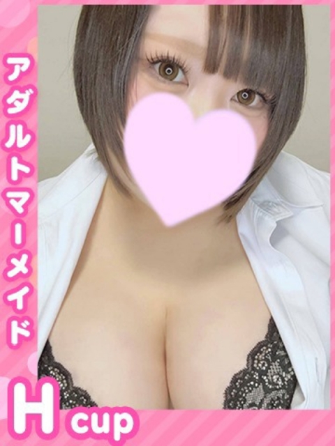 まいか★H乳柔らかおっぱい&hearts;