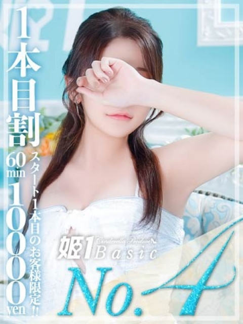 ここあ☆BASIC