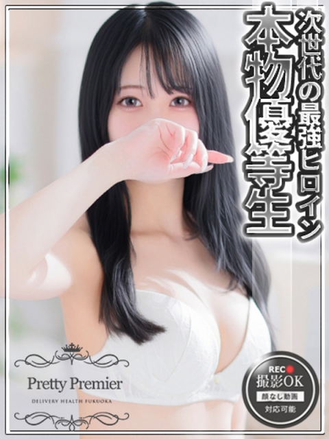 あお☆standard