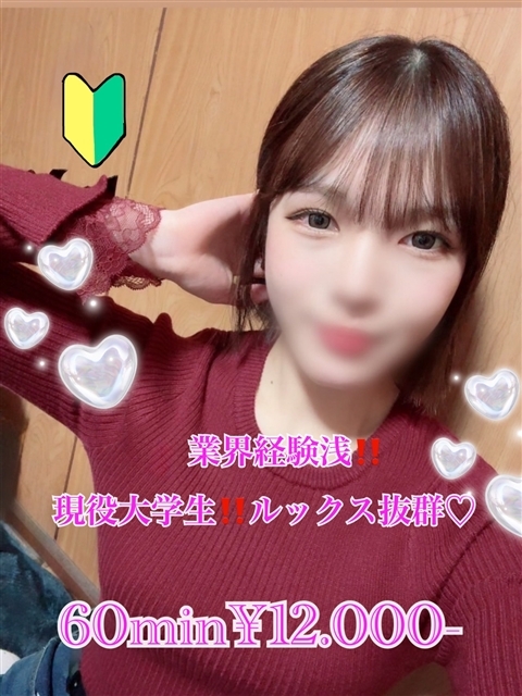 さえり