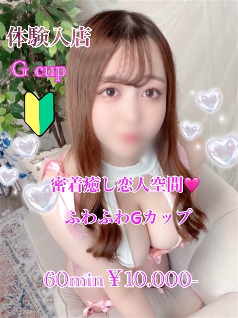 もあ