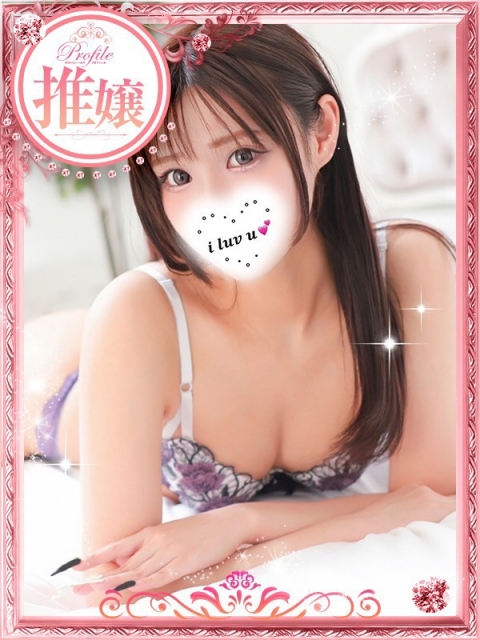 なお