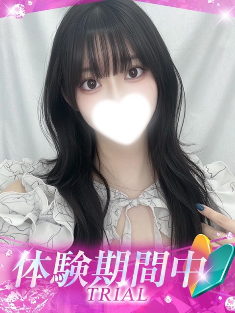 りな