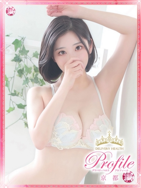 まお