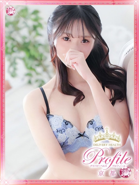 しろな