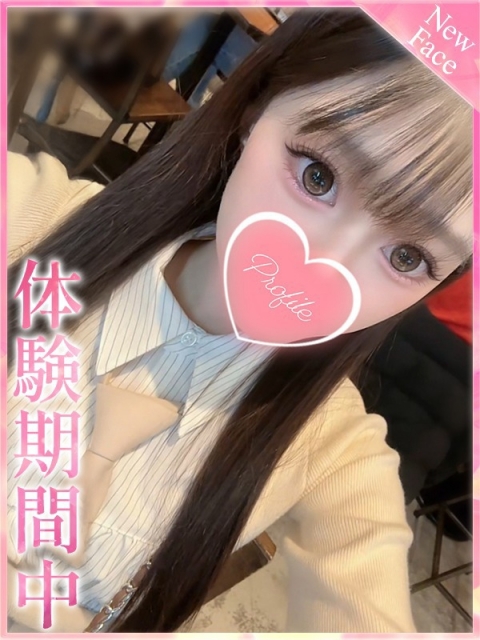 なつ