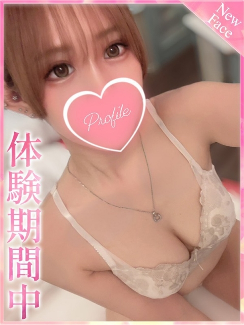 れん