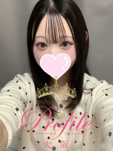 いぶ