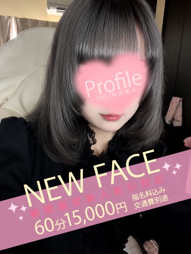 はく