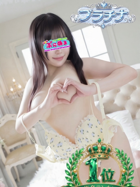 みこ