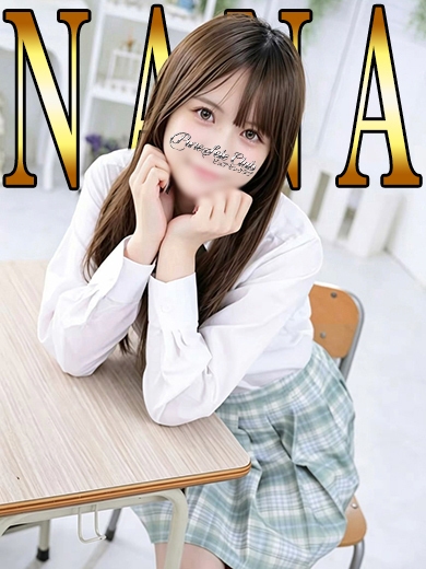 なな「なな」