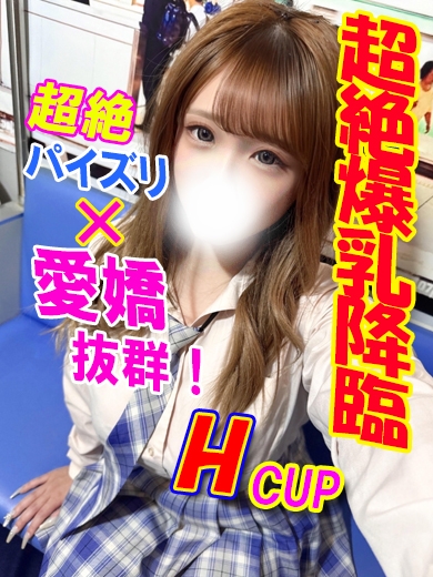 りおな
