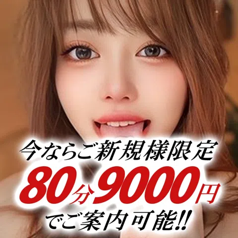 麗妻美~れいさいび~