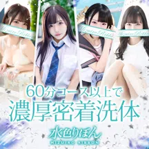 水色りぼん