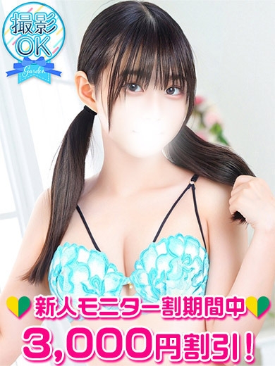 姫野あいり