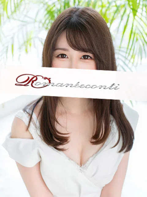 みなみ
