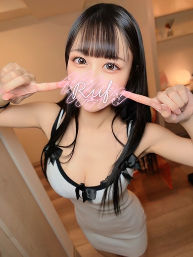 るう