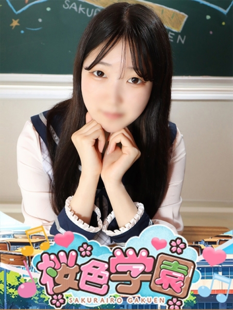 えな