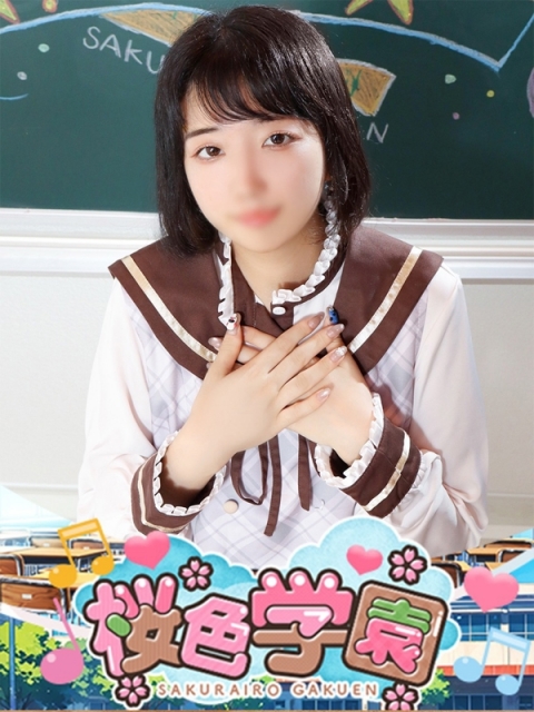 ちはや
