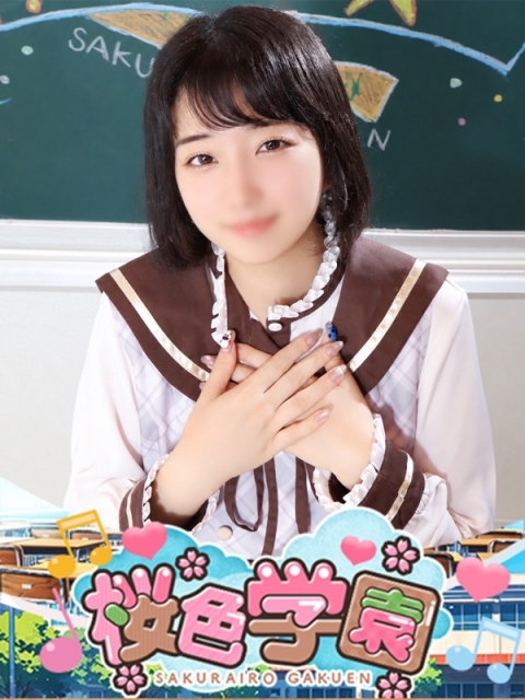 ちはや