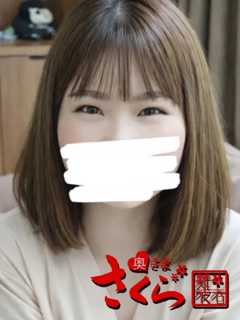 めぐ