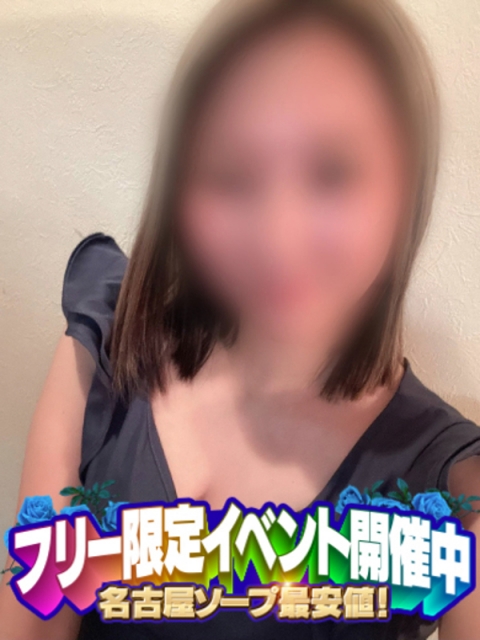 ひなの