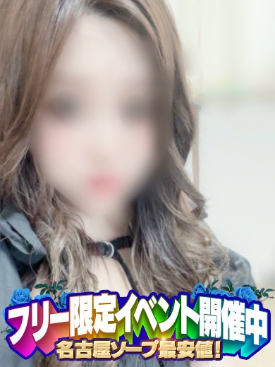 めい