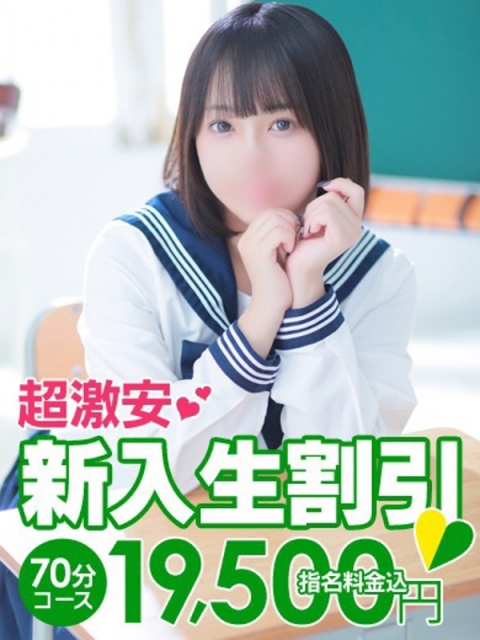 もえ